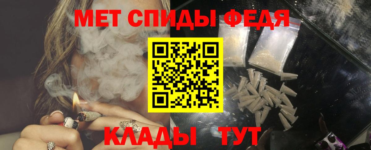 Вятские Поляны  Amphetamine 98%  Вход с VPN 