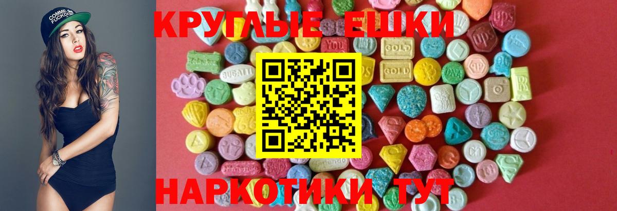Вятские Поляны  мега ТОР  Экстази  ЭКСТАЗИ ешки  Вход с VPN  ЭКСТАЗИ mix 