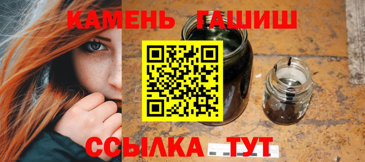 ГАШ  ГАШИШ hashish  Вятские Поляны  что такое   ГАШ Изолятор  Вход с VPN 
