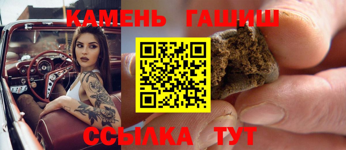 Гашиш гарик Вятские Поляны