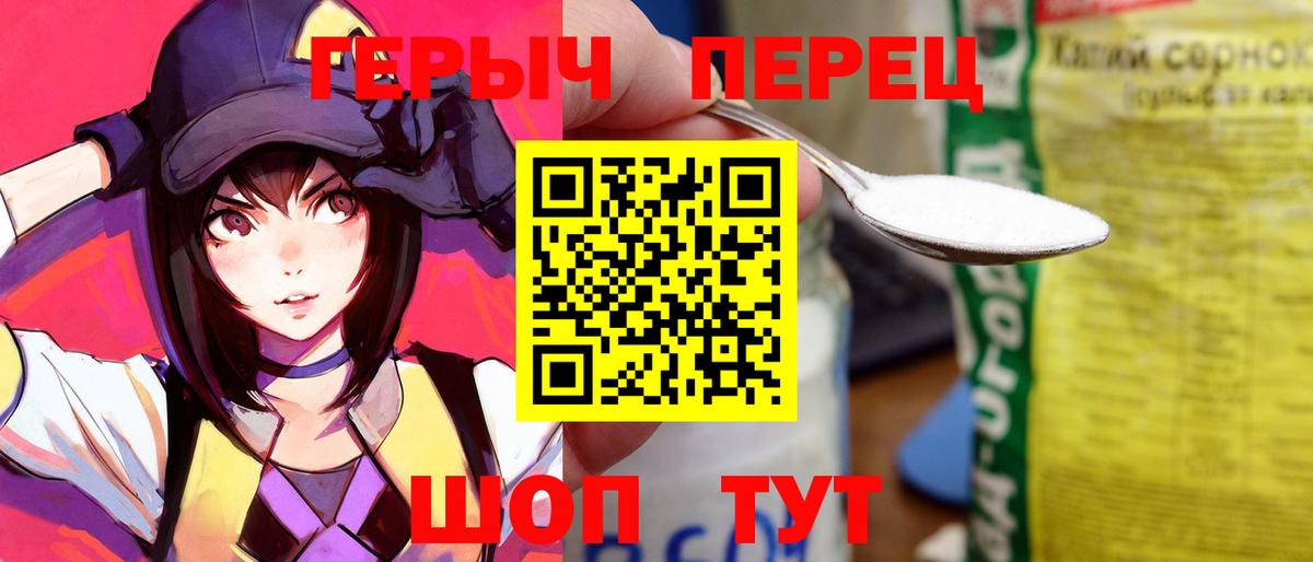 Вятские Поляны  ГЕРОИН  Вход с VPN  ГЕРОИН герыч 