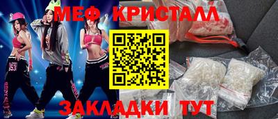 метамфетамин Аргун