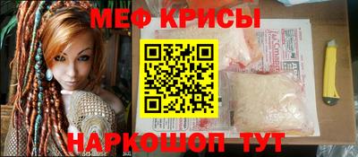 бутират Апшеронск