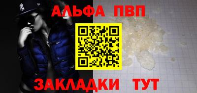 мескалин Апрелевка
