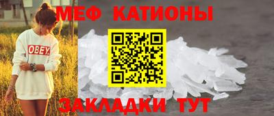 бутират Апшеронск