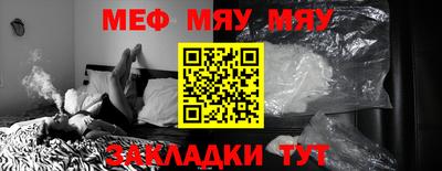 мескалин Апрелевка