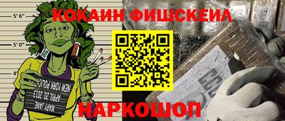 мескалин Апрелевка