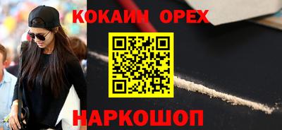 бутират Апшеронск