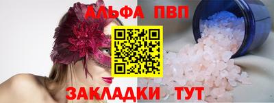 бутират Апшеронск