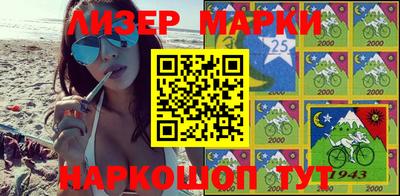 метамфетамин Аргун