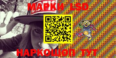 мескалин Апрелевка