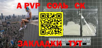 метамфетамин Аргун