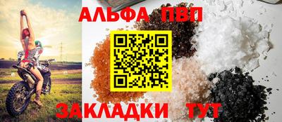 мескалин Апрелевка