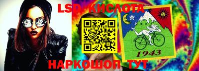 мескалин Апрелевка
