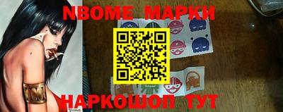 метамфетамин Аргун
