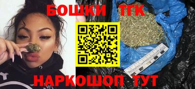 метамфетамин Аргун