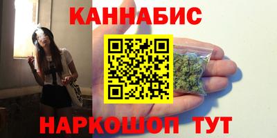 метамфетамин Аргун