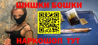 бутират Апшеронск