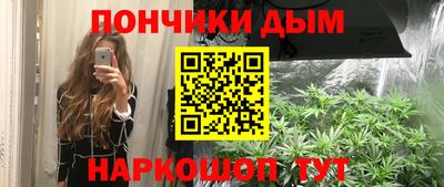 метамфетамин Аргун