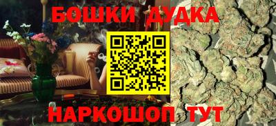 метамфетамин Аргун