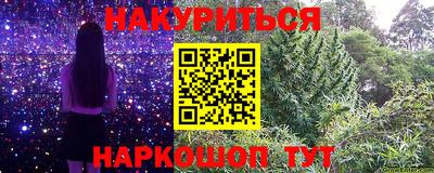 мескалин Апрелевка