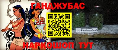 мескалин Апрелевка