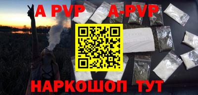 бутират Апшеронск