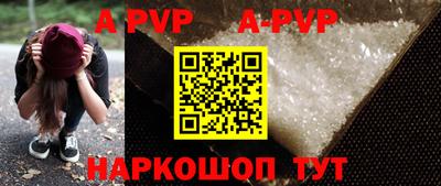 мескалин Апрелевка