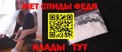 бутират Апшеронск