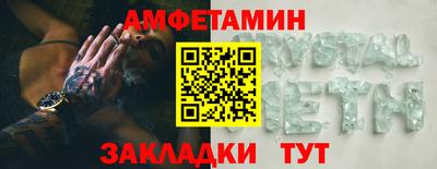 бутират Апшеронск