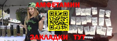 метамфетамин Аргун