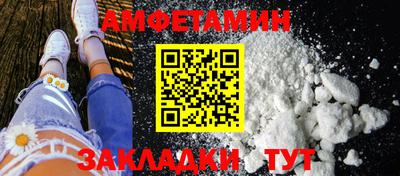 метамфетамин Аргун
