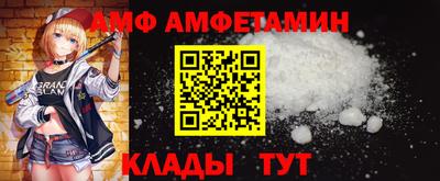 гидра Балахна