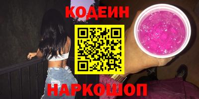 мескалин Апрелевка