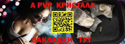 бутират Апшеронск