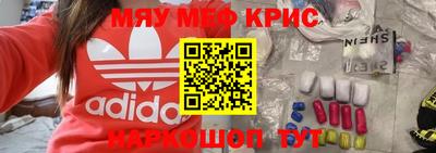 метамфетамин Аргун