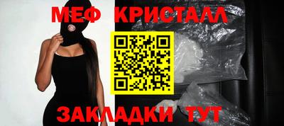 метамфетамин Аргун