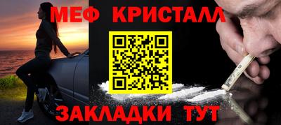 мескалин Апрелевка