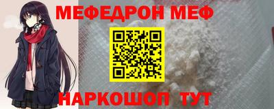 мескалин Апрелевка