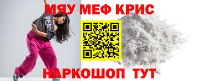 мескалин Апрелевка