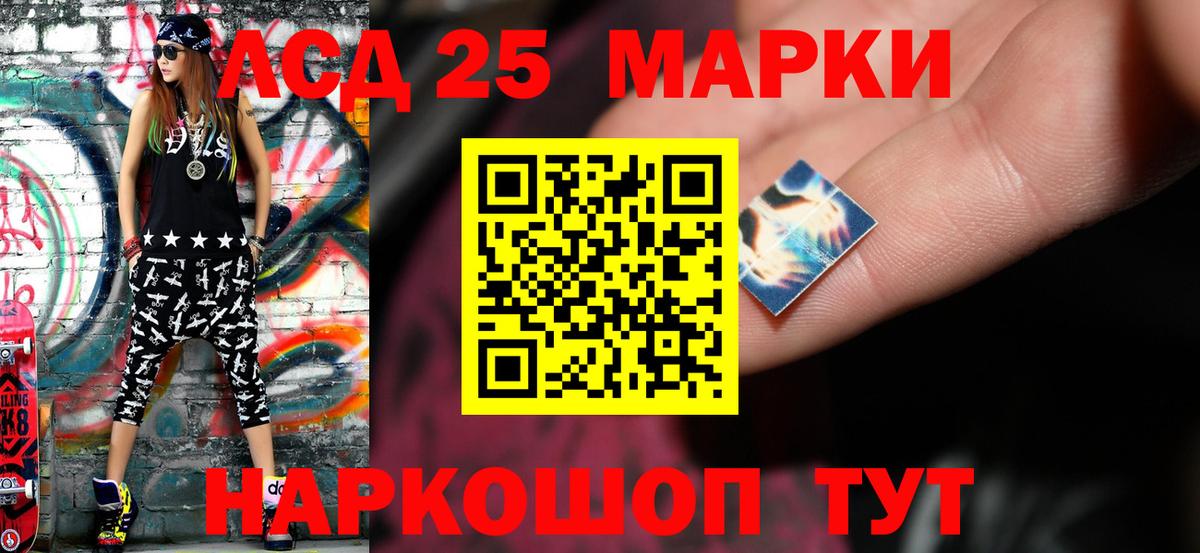 Лсд 25 экстази кислота  ЛСД экстази  Вятские Поляны  ЛСД экстази ecstasy  Вход с VPN 