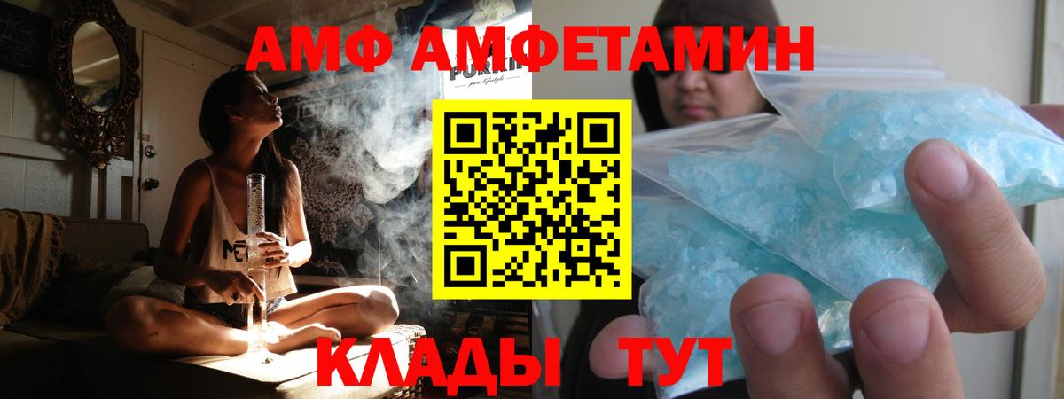 МЕТАМФЕТАМИН витя  Вход с VPN  Вятские Поляны 