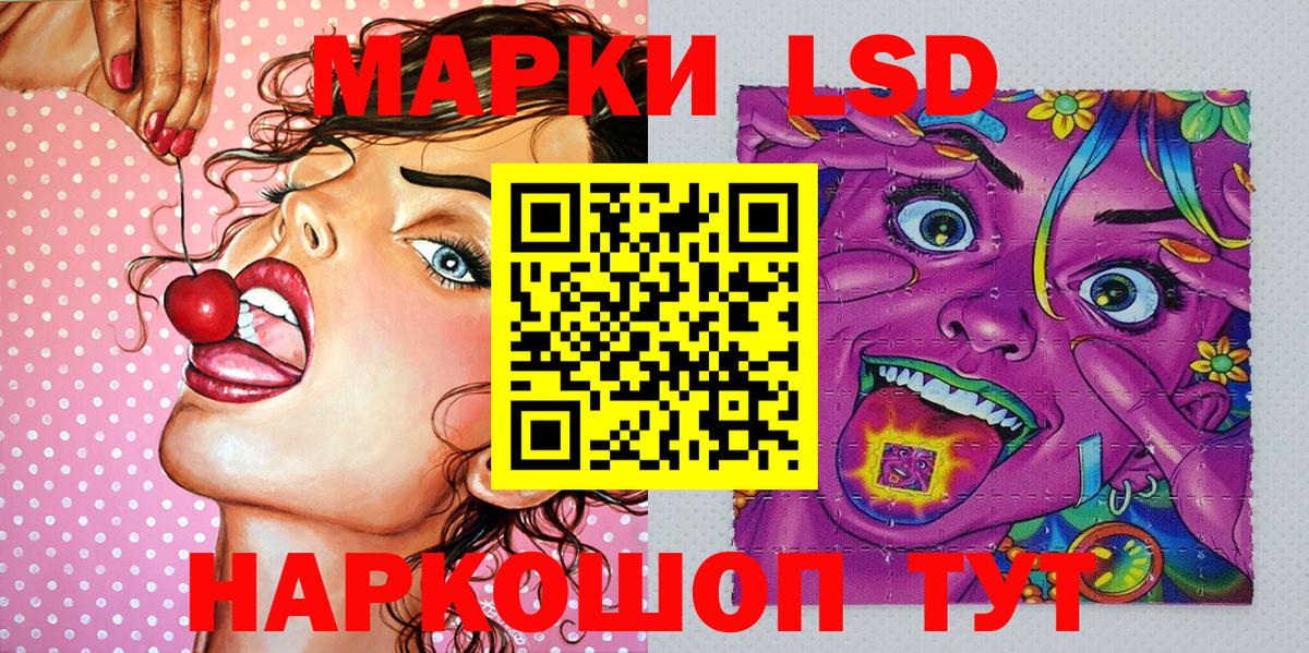 Марки N-bome 1,5мг  Марки N-bome 1,5мг  Вятские Поляны  Вход с VPN 