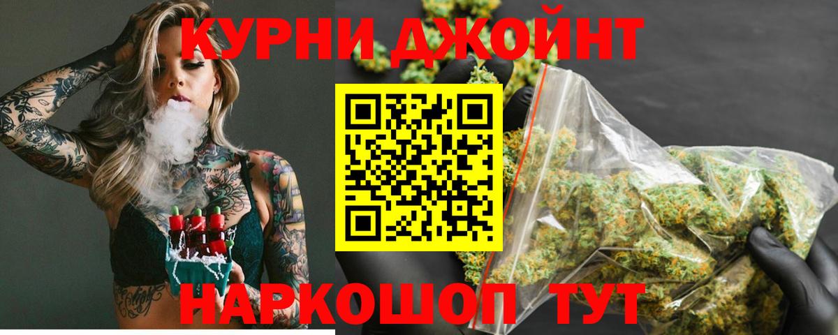 МАРИХУАНА VHQ  Вход с VPN  МАРИХУАНА LSD WEED  Конопля Bruce Banner  Вятские Поляны 